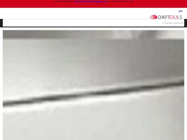 cheftools.co