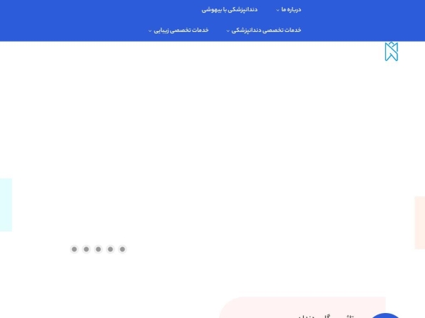clinicgholhak.com