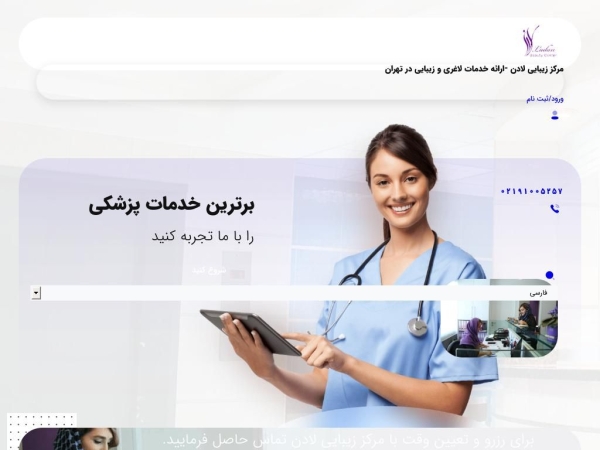 clinicladan.com