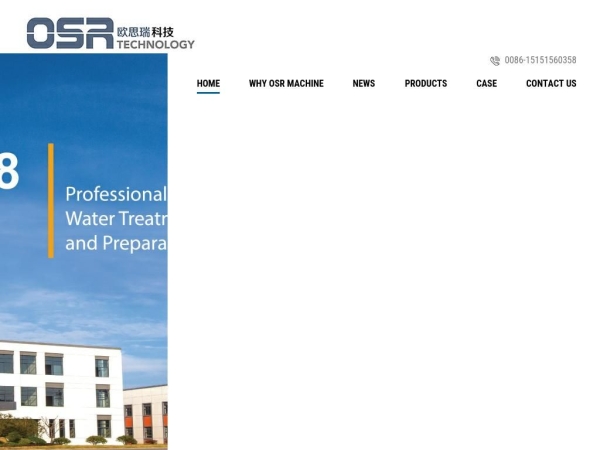cn-osr.com