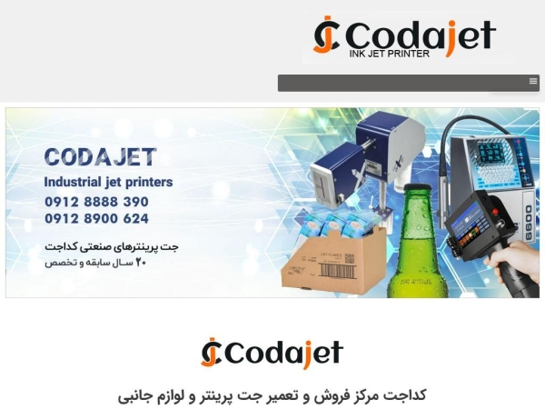 codajet.com