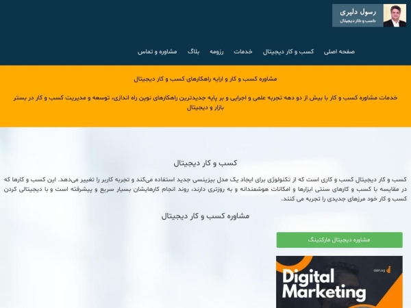 daliri.org