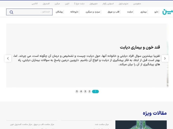 daroobin.com