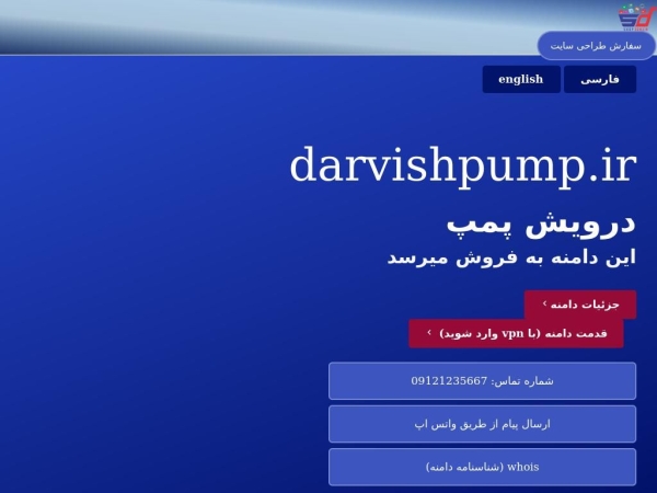 darvishpump.ir