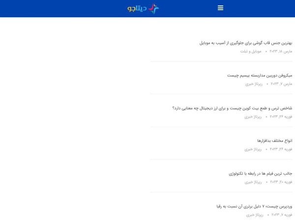 datajoo.com
