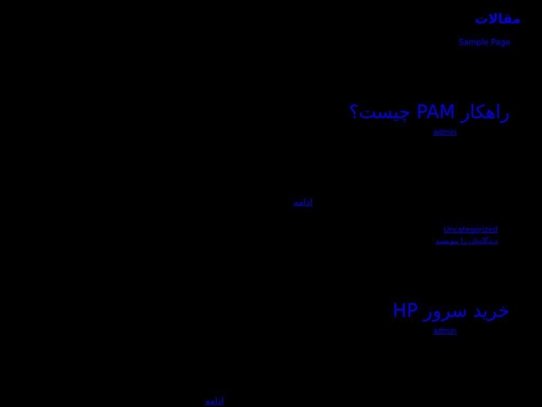 decopartition.ir