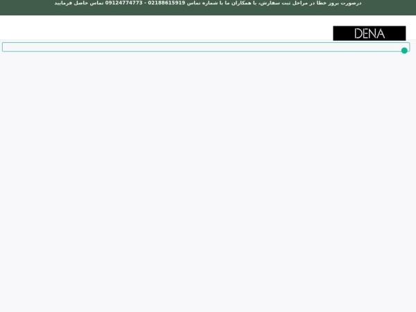 denaadak.com