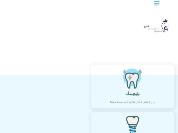 dentaltaj.com