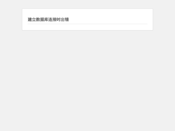 deracoboxel.com