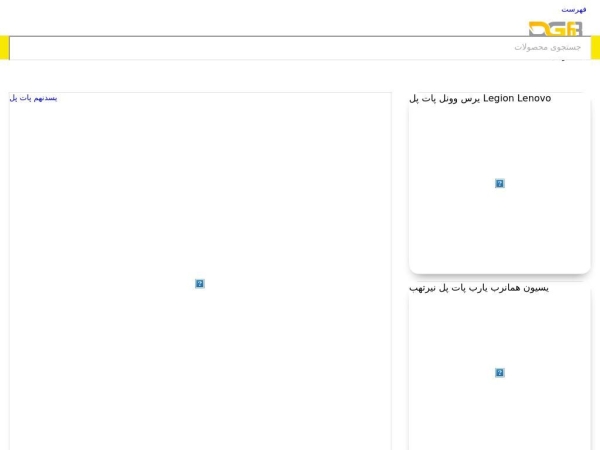 dg63.ir