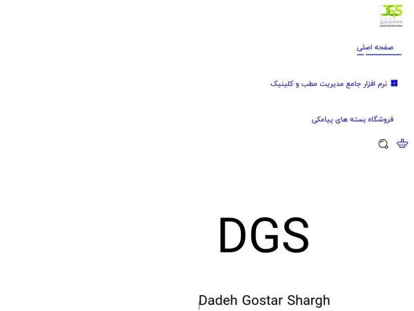 dgshargh.ir