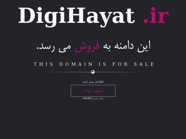 digihayat.ir