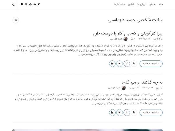 dimaht.com