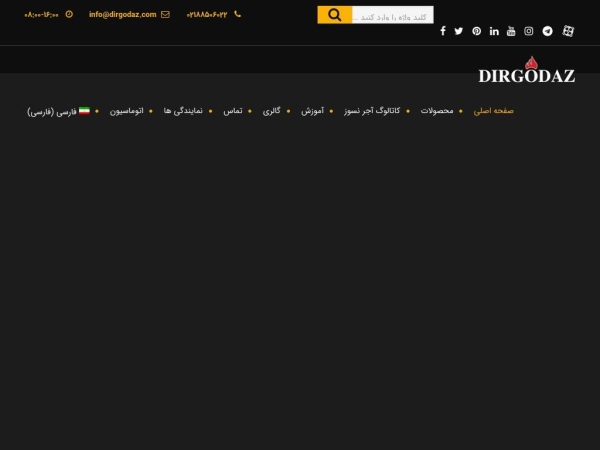 dirgodaz.com