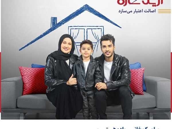 djhome.ir