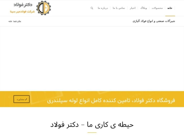 doctorfolad.com