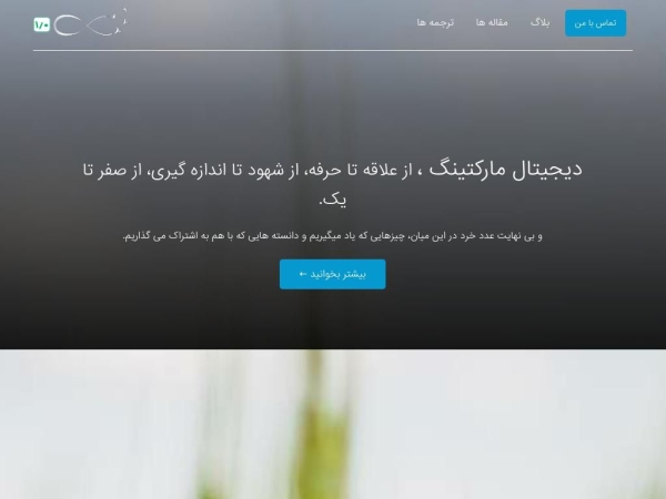 doomansoltani.com