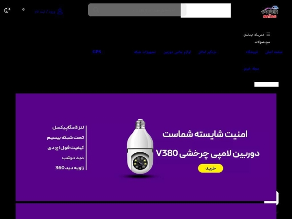 dorbinonline.com
