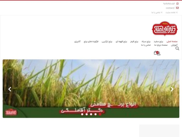 draghamaleki.com