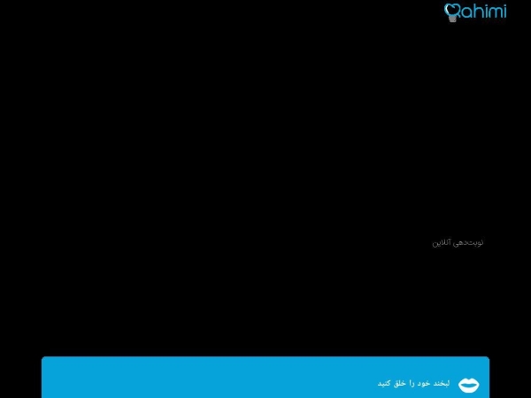 drhamedrahimi.com