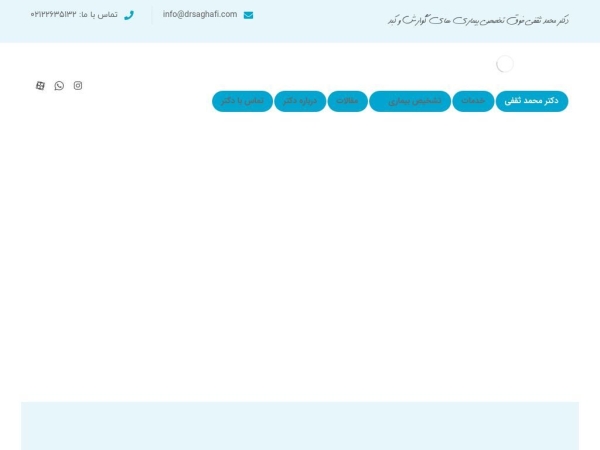 drsaghafi.com
