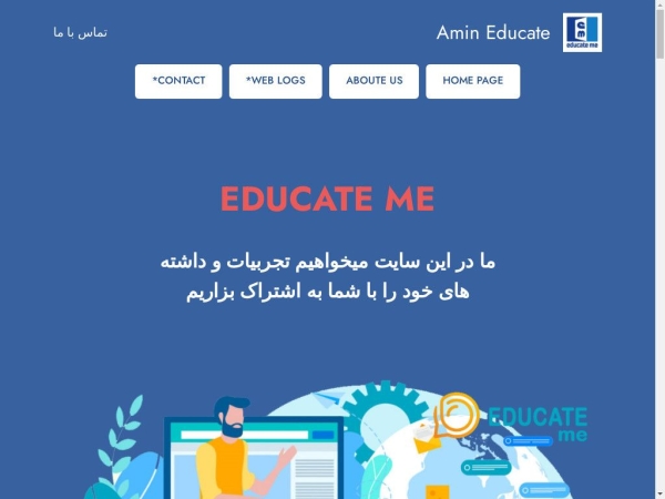 educateme.ir