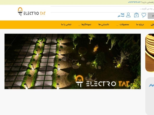 electrotat.com