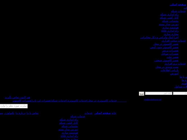 emdadrayane.net