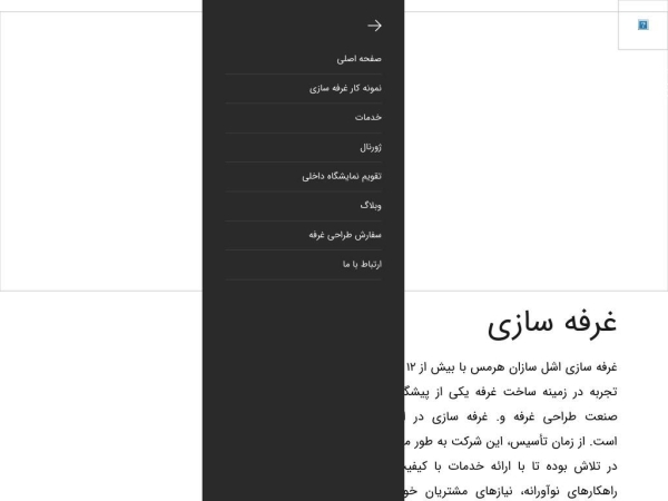 eshelsazan.com