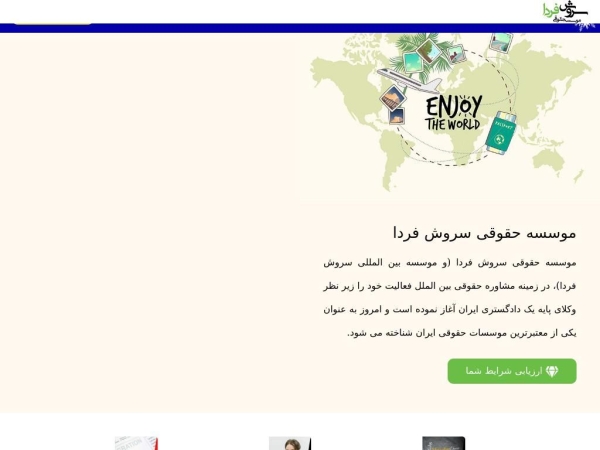 eurolife.ir