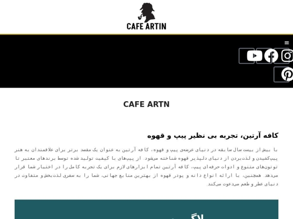 fa.cafeartini.com