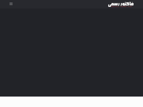 factorrasmi.net