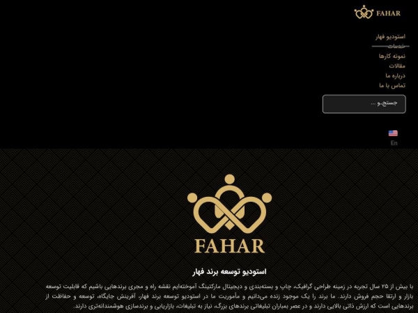fahar.ir