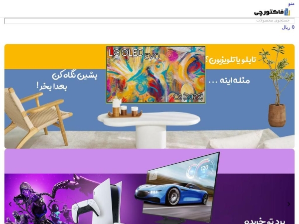 faktorchi.com