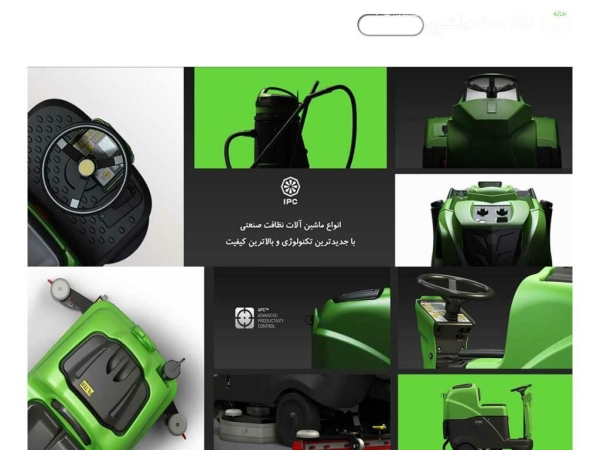 falamak-ipc.com