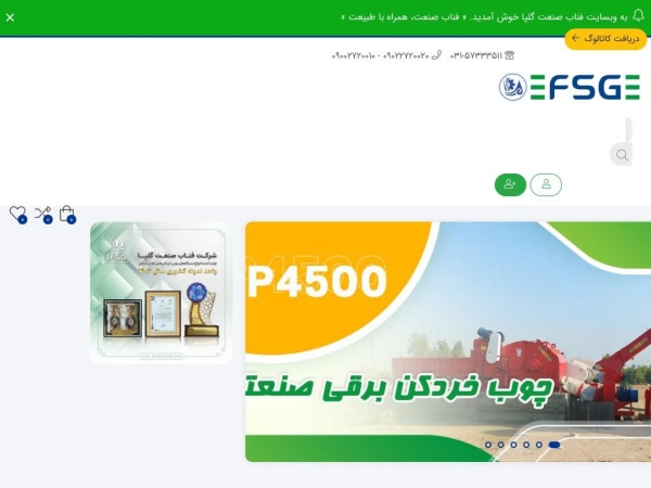 fanabsanat.com