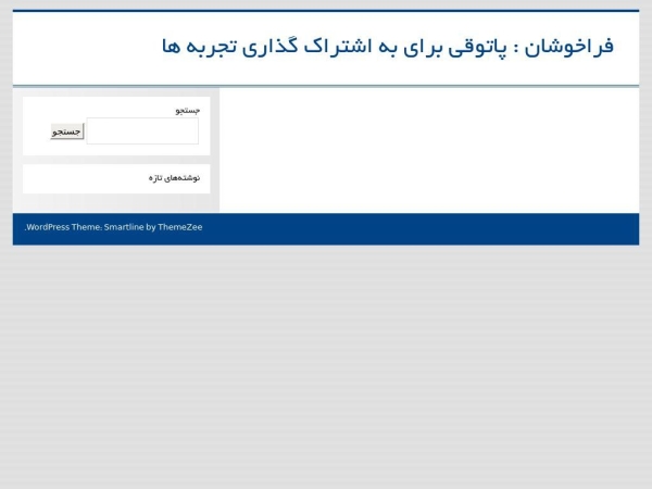 farakhoshan.ir