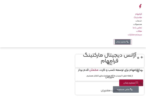 faramaham.com