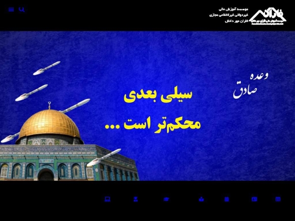 faran.ac.ir