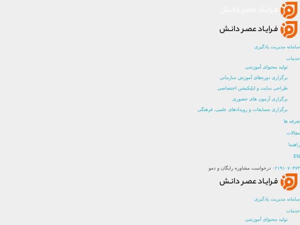 farayad.co