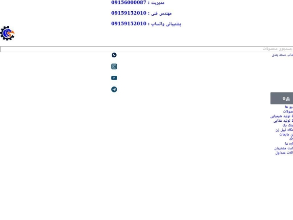 farazsanat.com