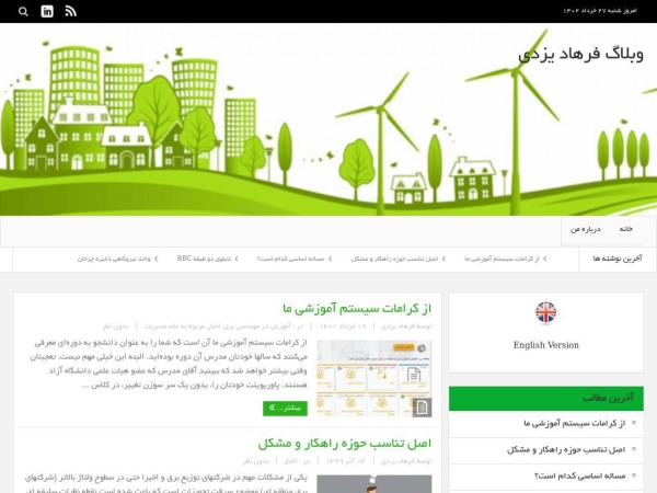 farhadyazdi.com