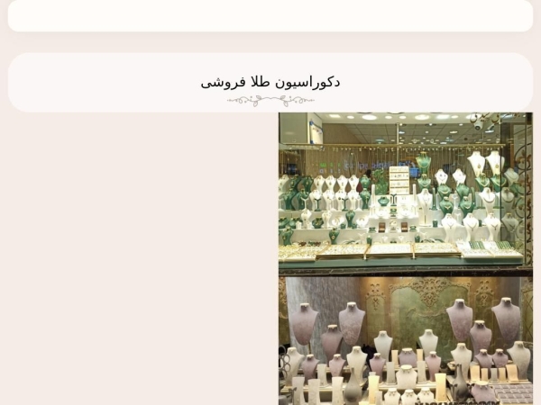 farjaddecor.com