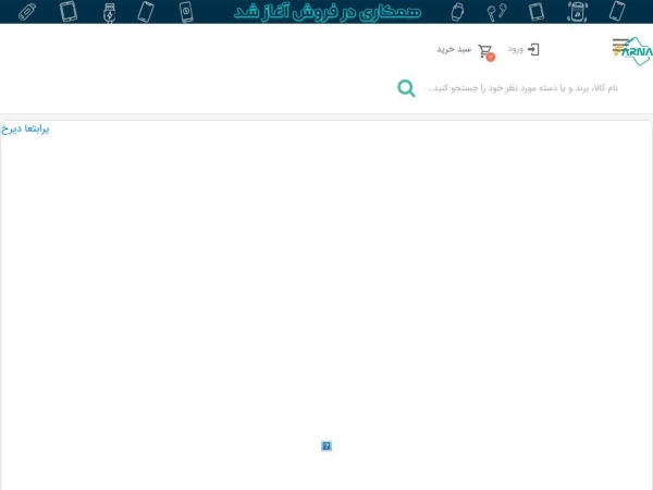 farnaa.com