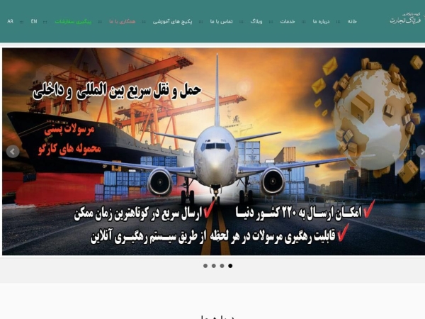 fartaktrade.com