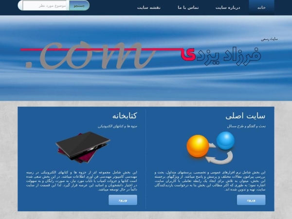 farzad-yazdi.com