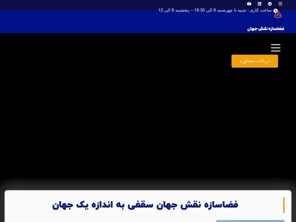 fazasazeh.ir