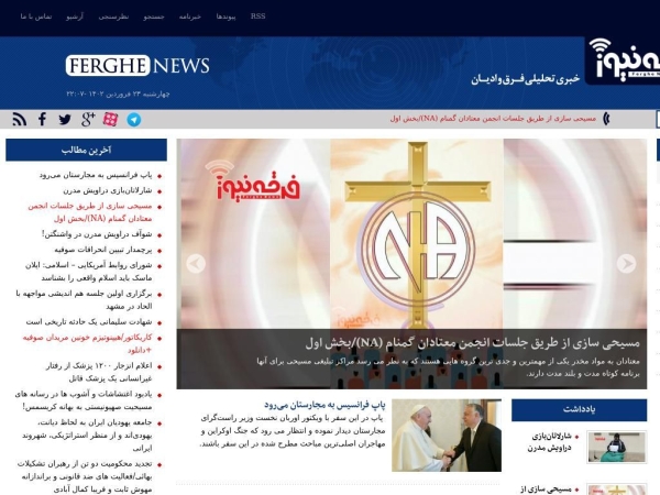 ferghenews.com
