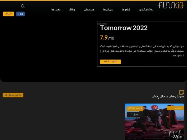 filmkio.com