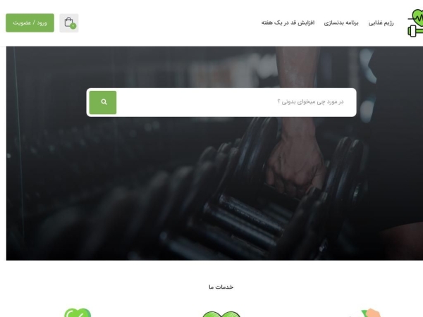 fitsho.co